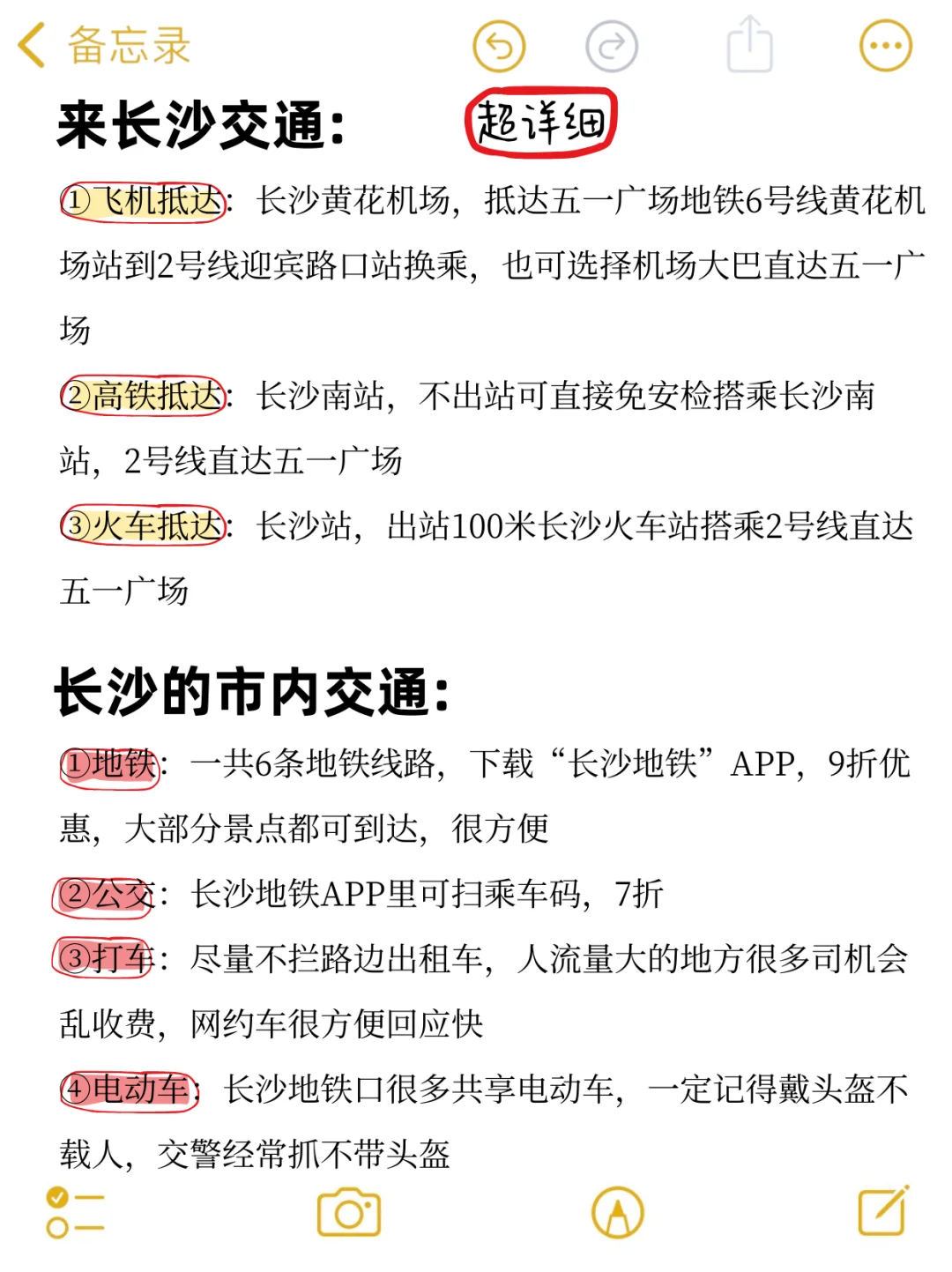 3.19📍长沙已回，崩溃了😫能帮一个是一个……