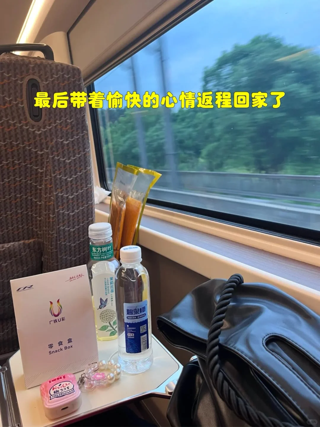 一起带爸妈去旅行吧✈️✈️