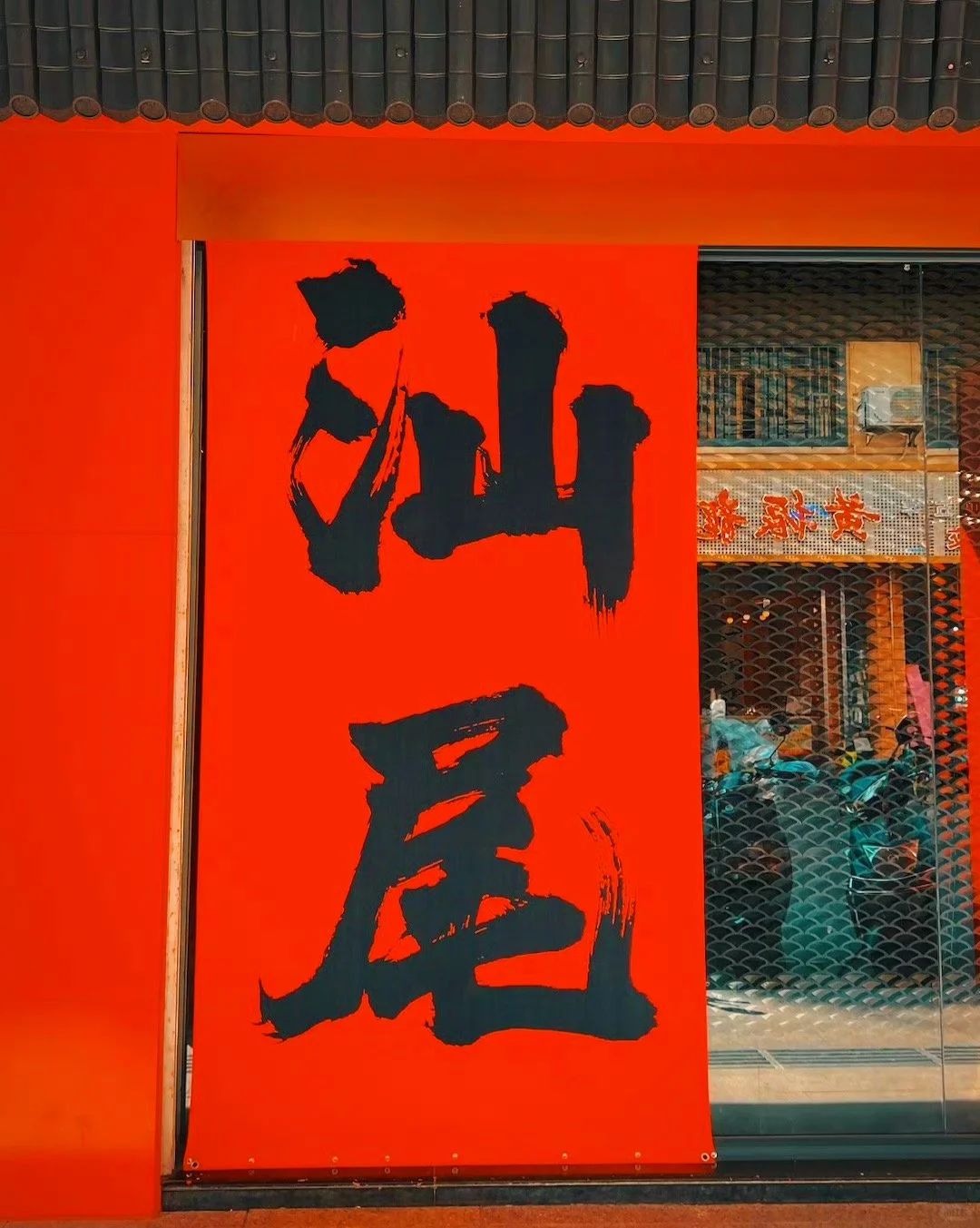听劝，汕尾会惩罚每一个不做攻略的人❗