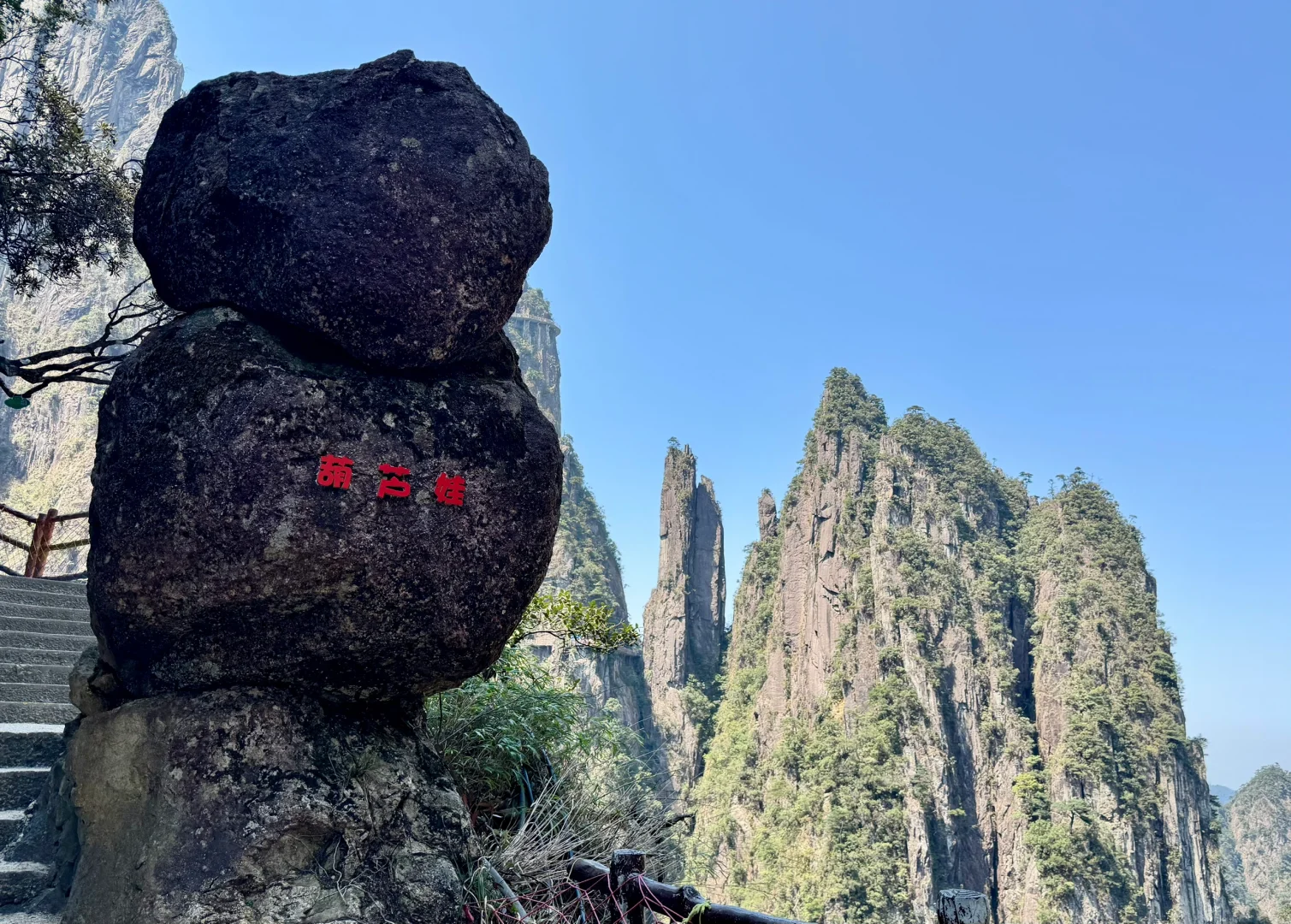 📍莽山五指峰