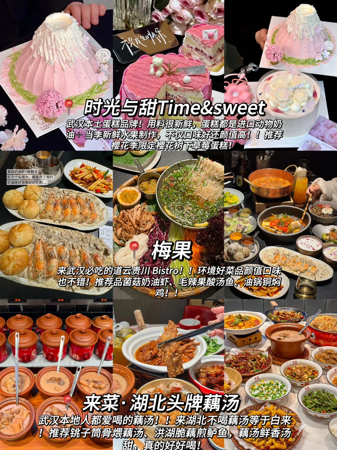 武汉已回。。。真诚提醒还未出行的😢😢😢