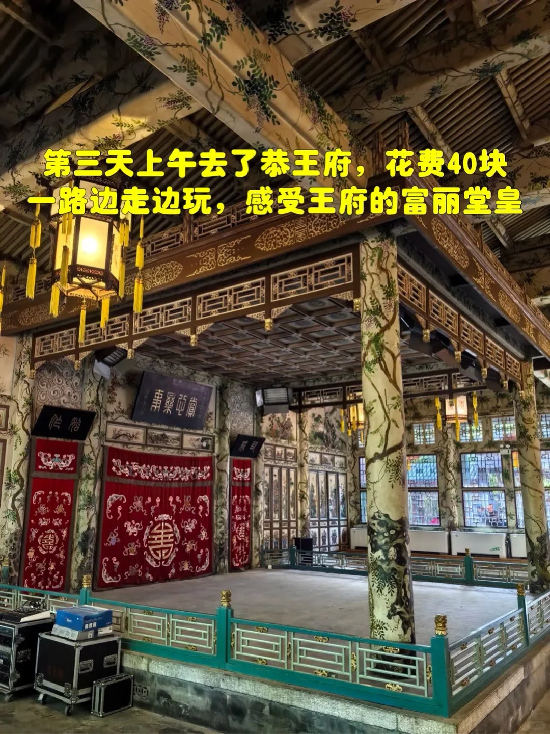 一起带爸妈去旅行吧✈️✈️