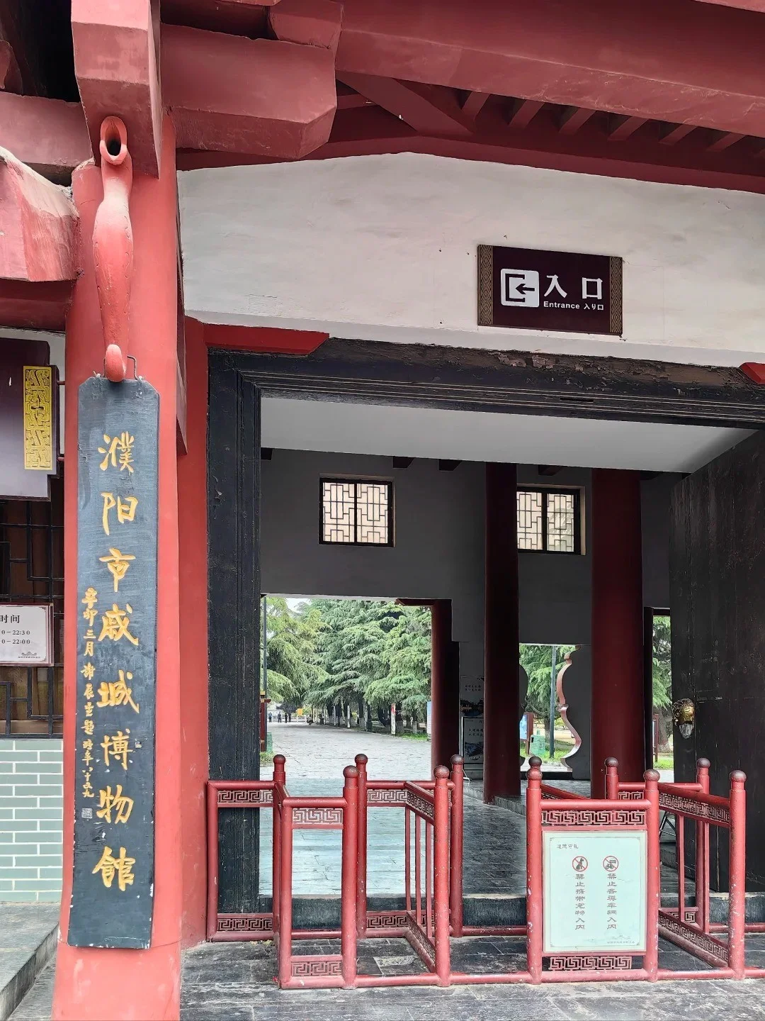 🏯濮阳必去9大景点全攻略