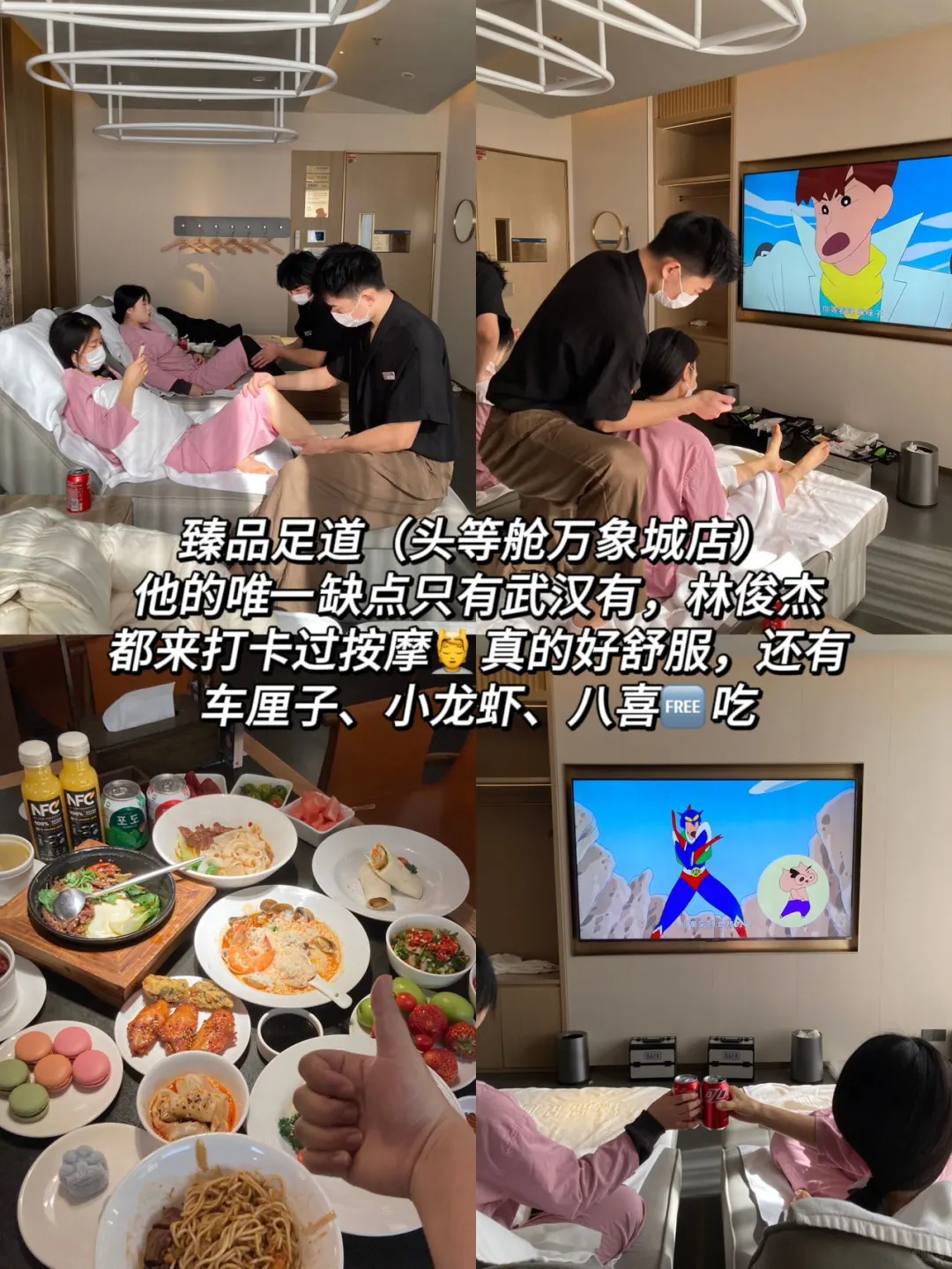武汉已回….只想说一些难听的大实话……
