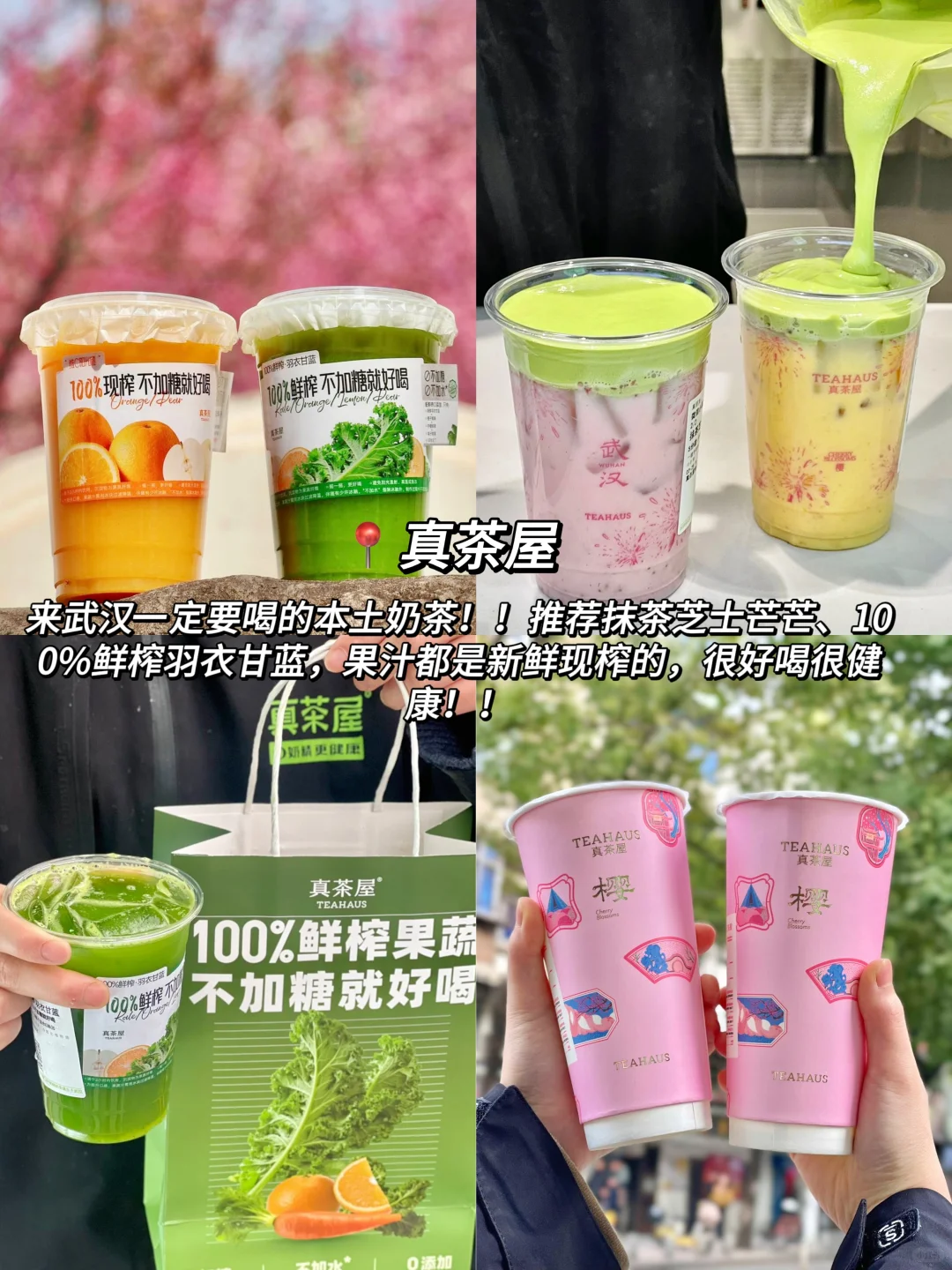 武汉已回。。。真诚提醒还未出行的😢😢😢
