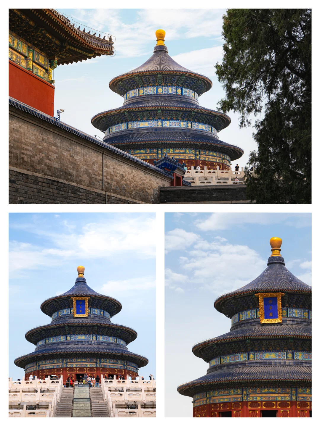 天坛&景山公园