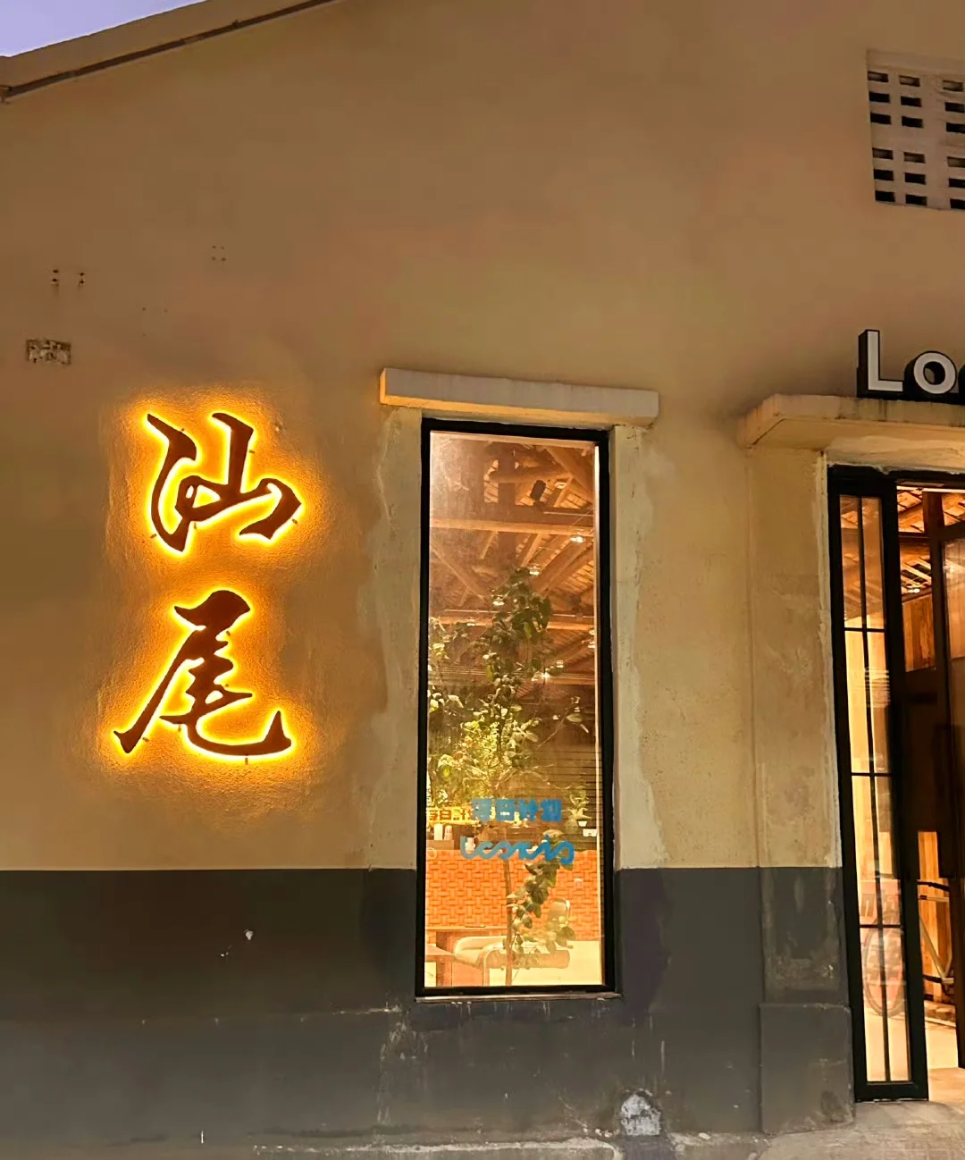 听劝，汕尾会惩罚每一个不做攻略的人❗