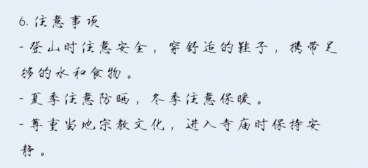 驻马店篇