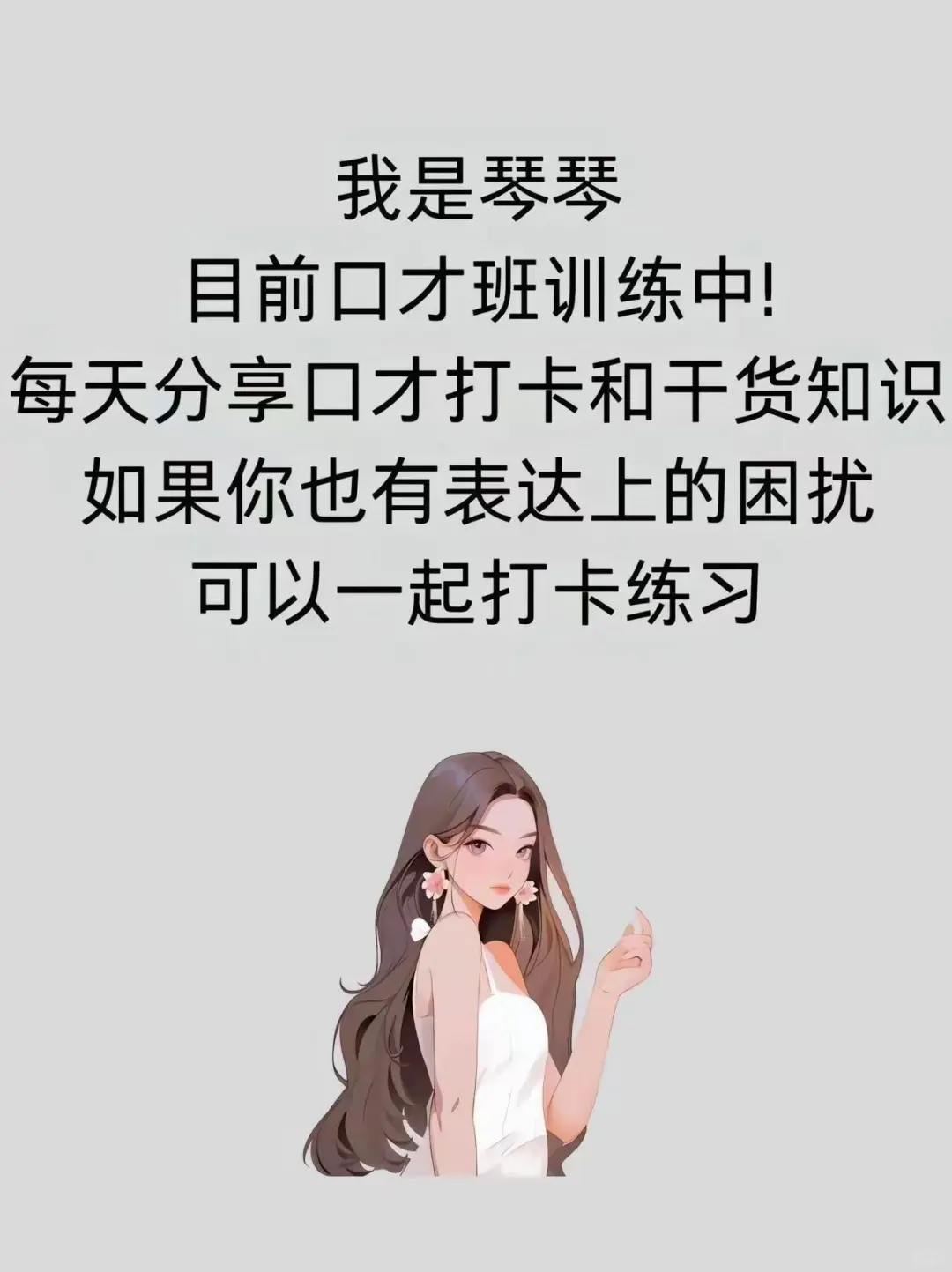 为什么别人一眼就看出你老实
