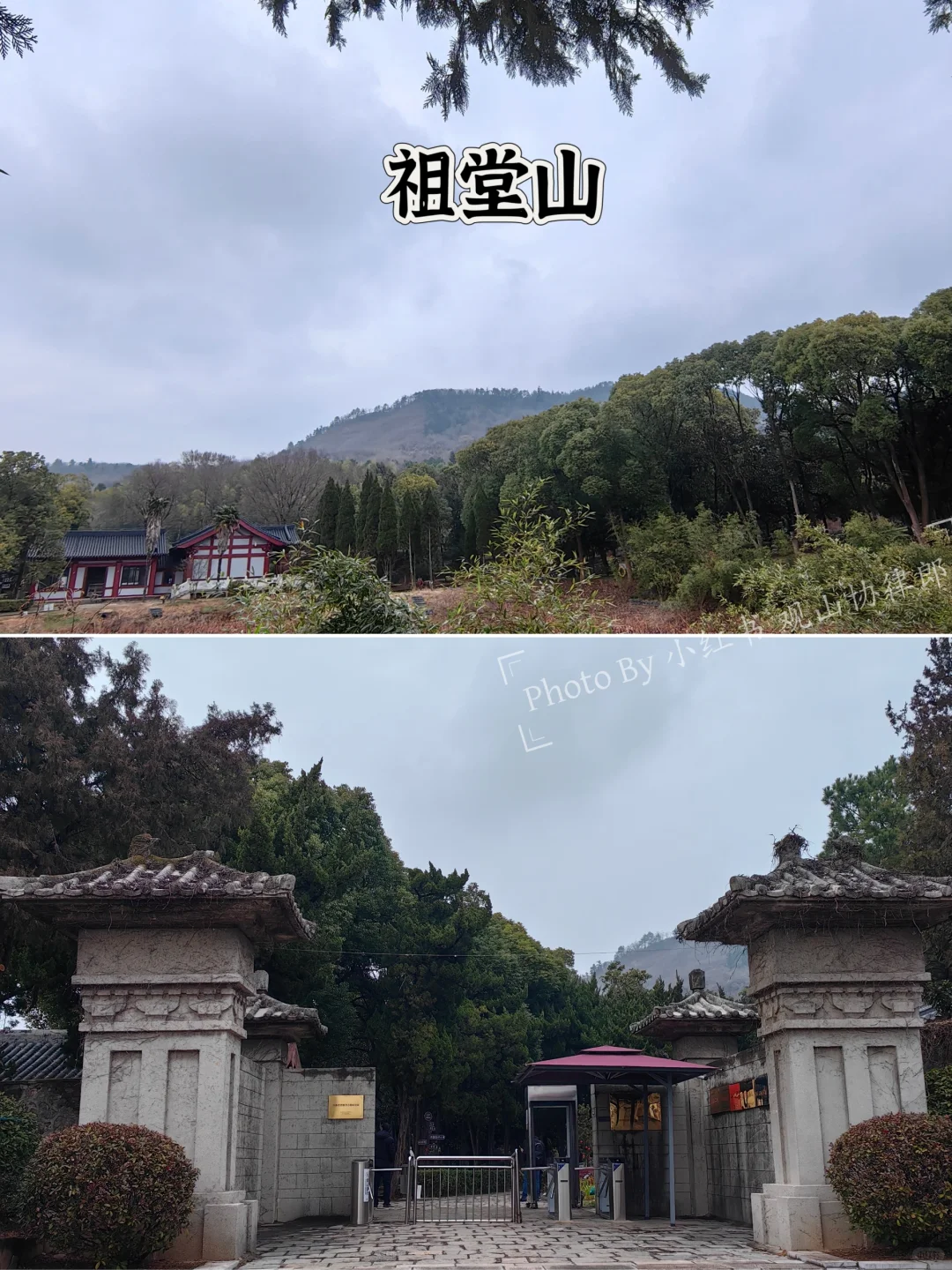 想不到在南京竟然体验了一次盗墓笔记！