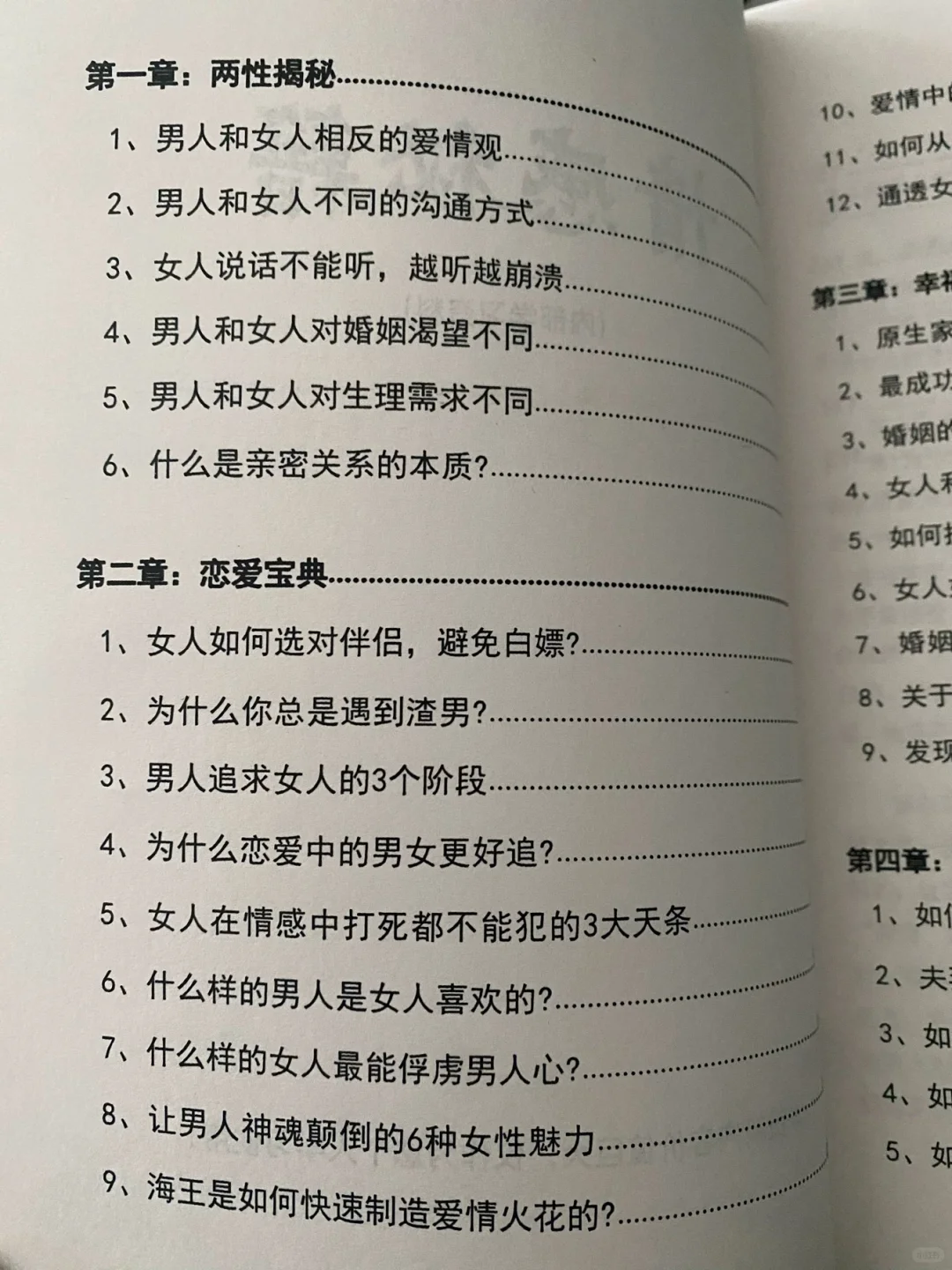 你越这样越容易结交贵人