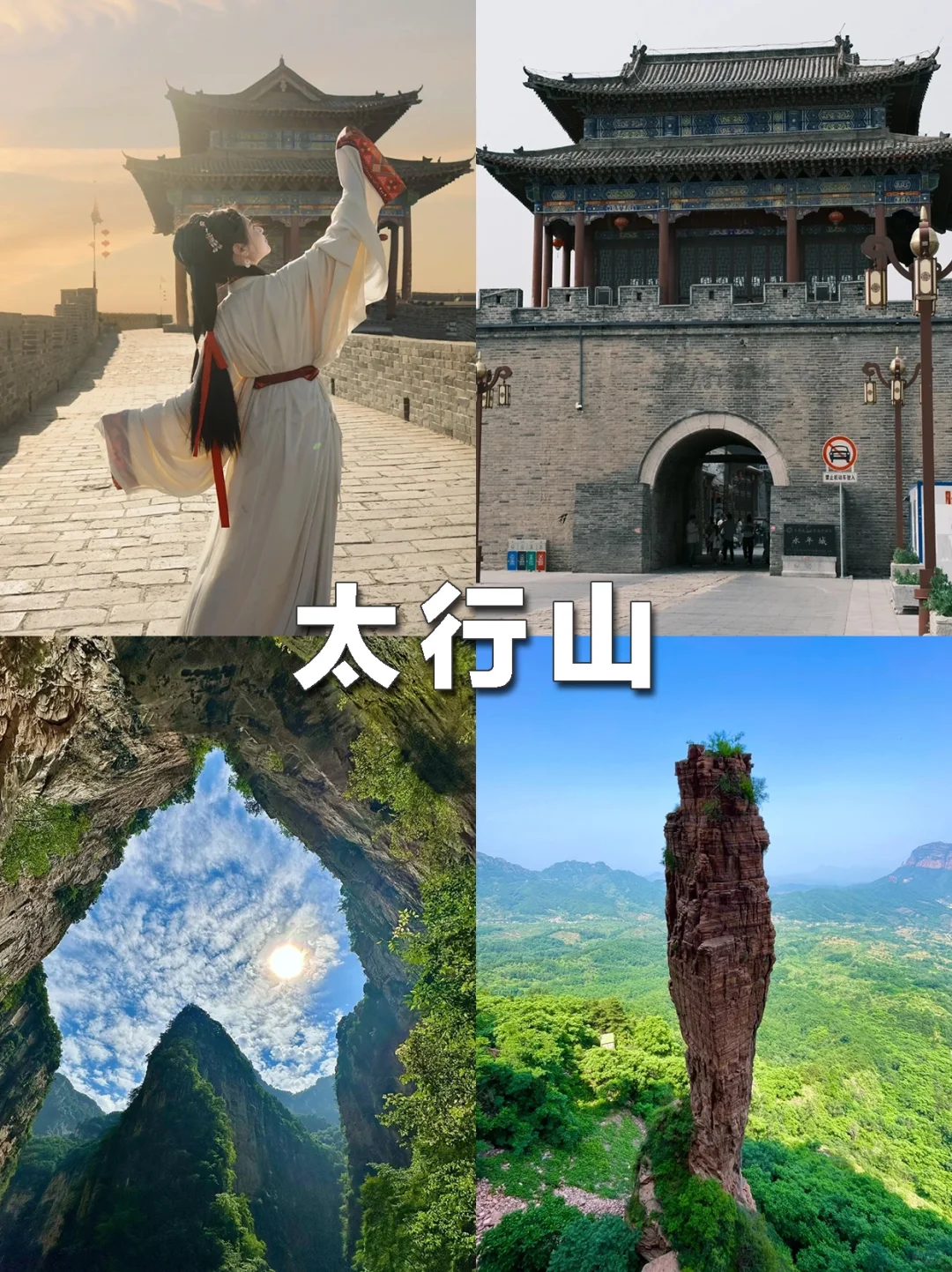 五一避开人群|12个小众宝藏旅行地🥳下