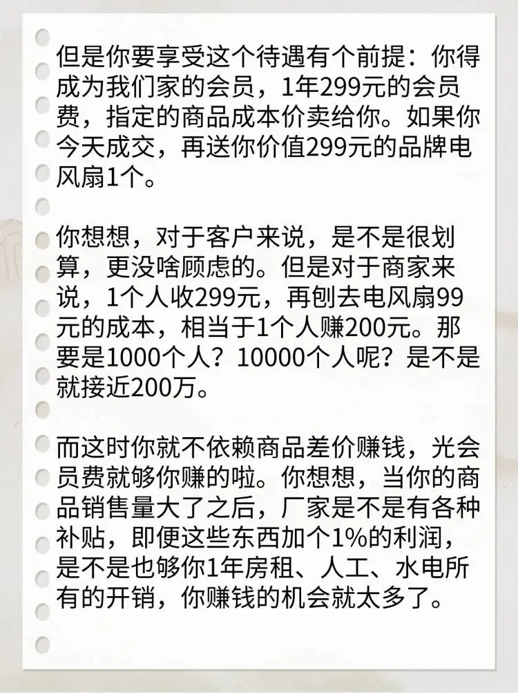 一位身价过亿的老爷爷偷偷告诉我：当你没有钱也没有人脉时，记住犹太人的卖油灯思维，