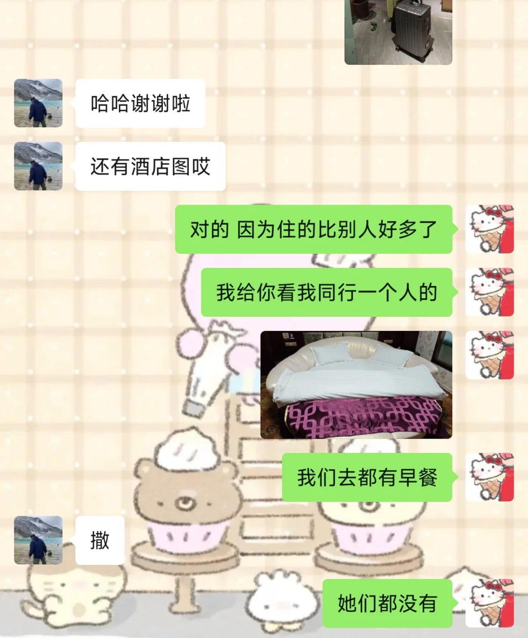 去西北真的有人跟团嘛？我的遭遇分享