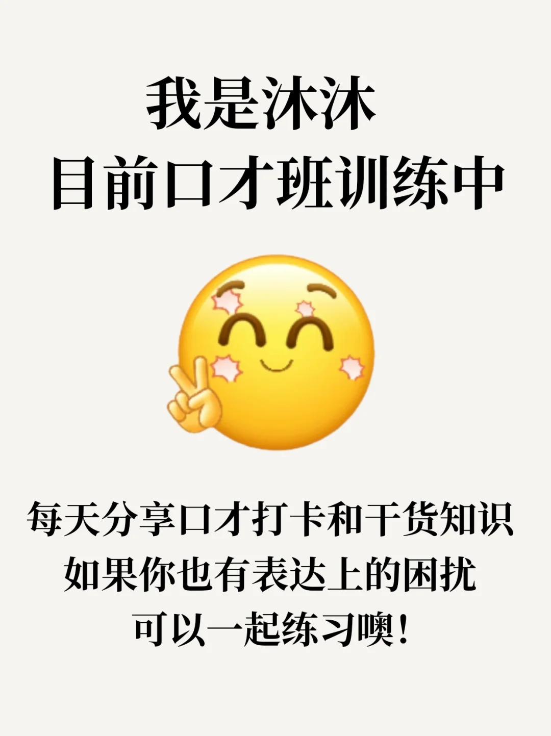 会接话的人到底有多牛❓
