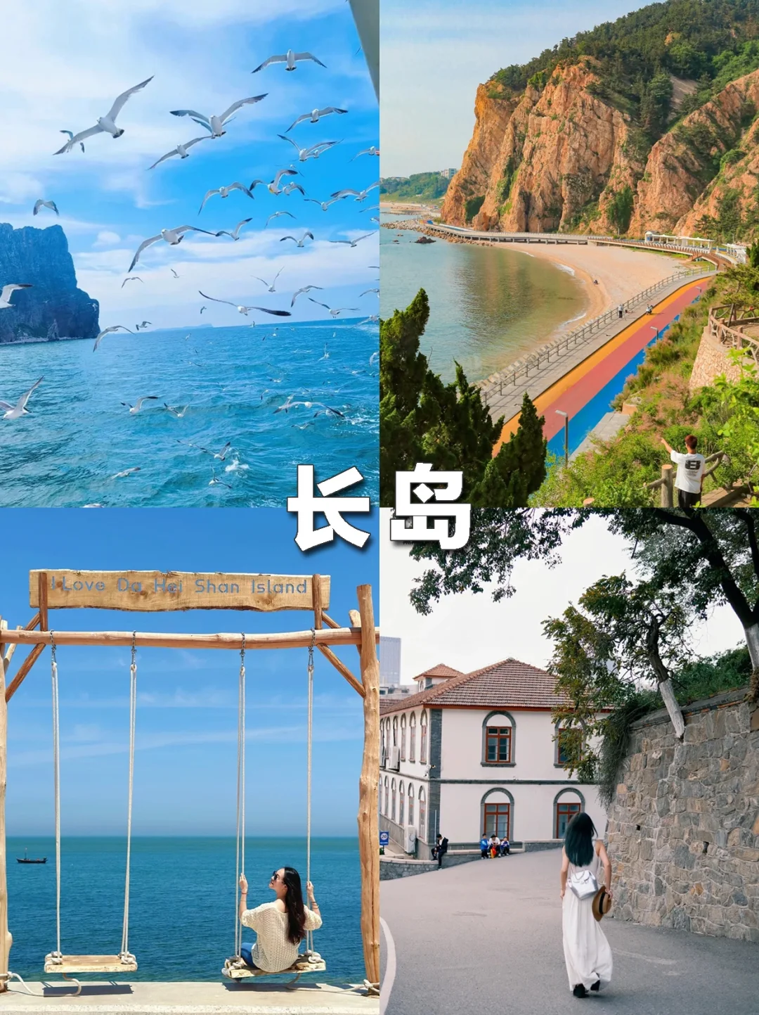 五一避开人群|12个小众宝藏旅行地🥳下