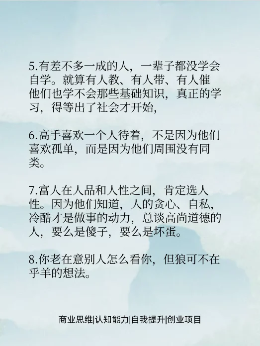 智商高于常人的表现