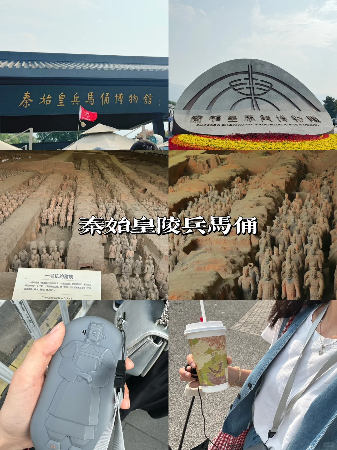 西安🏮一个人旅行4天3夜保姆级攻略（含花费