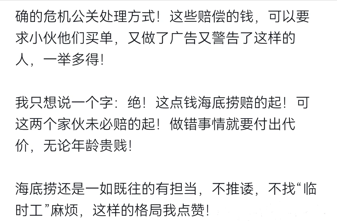 人不作就不会死