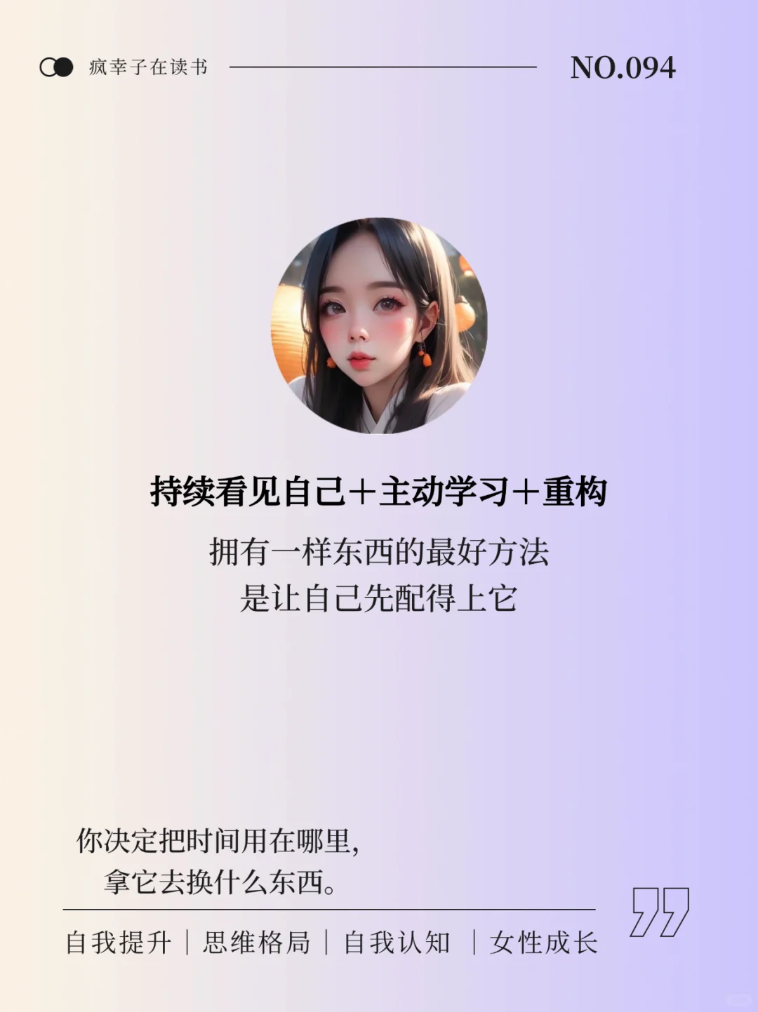 女生心强到可怕9种表现