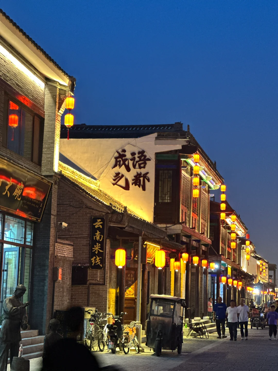 邯郸周边游｜永年广府古城游玩真心话