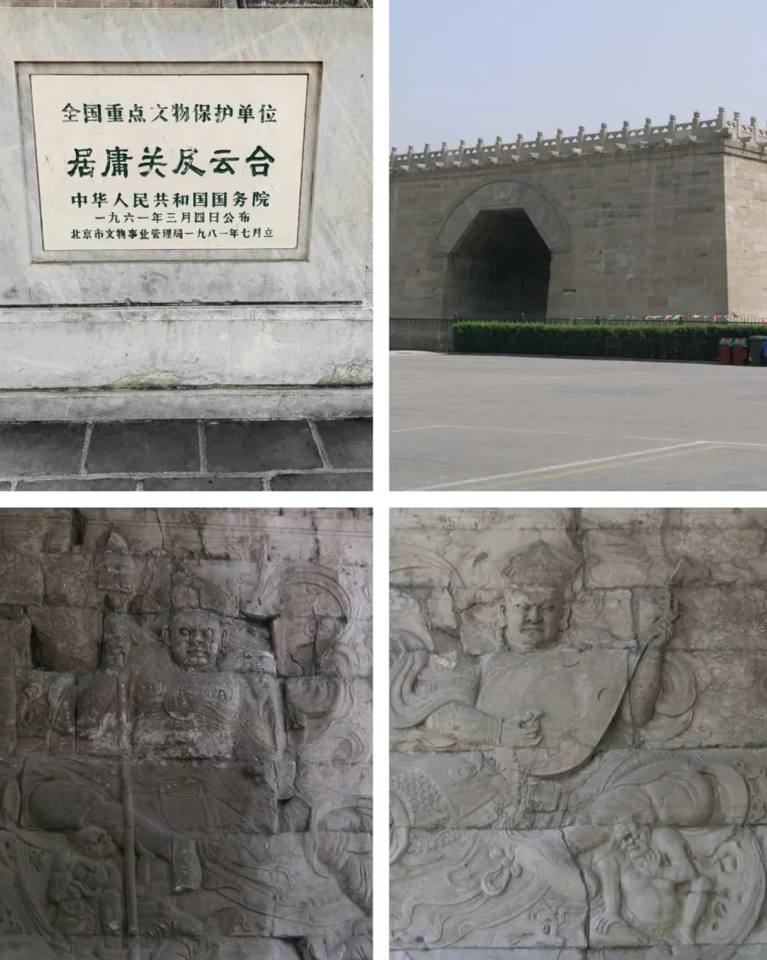 居庸关长城春日赏花季，旅游攻略