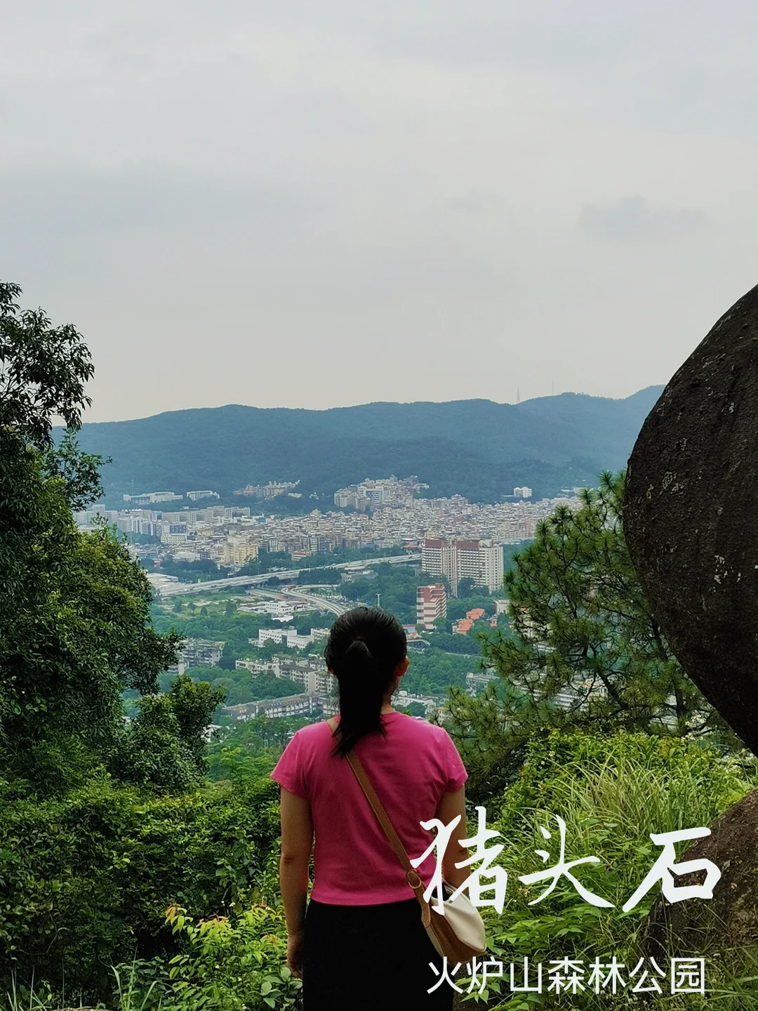 爱上爬山😂——火炉山森林公园