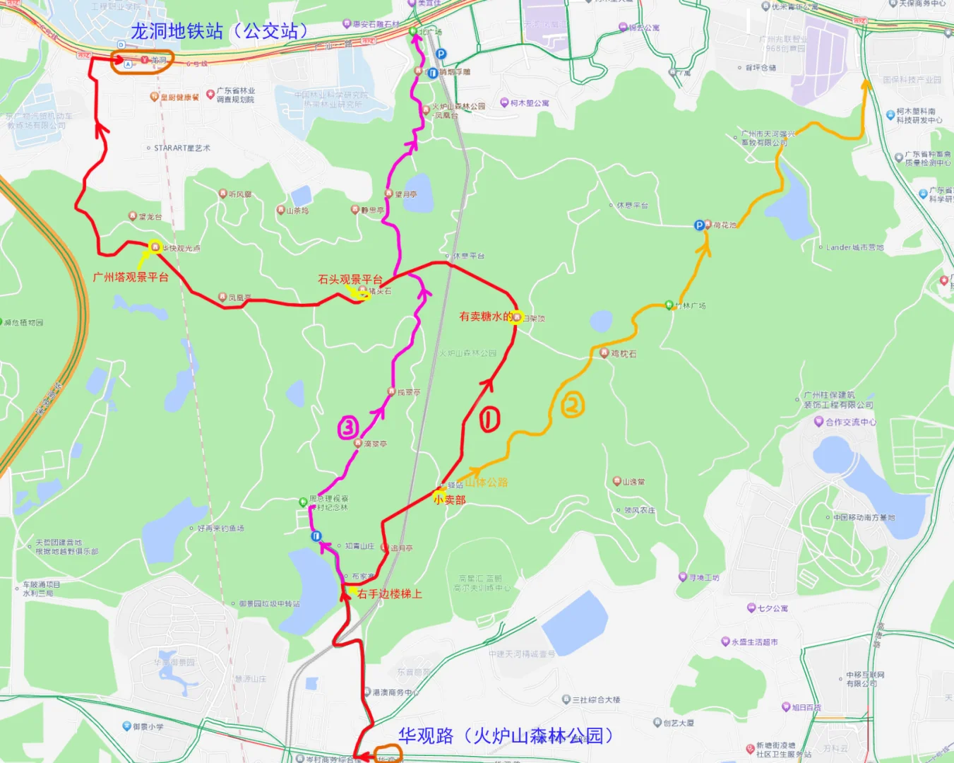 爱上爬山😂——火炉山森林公园