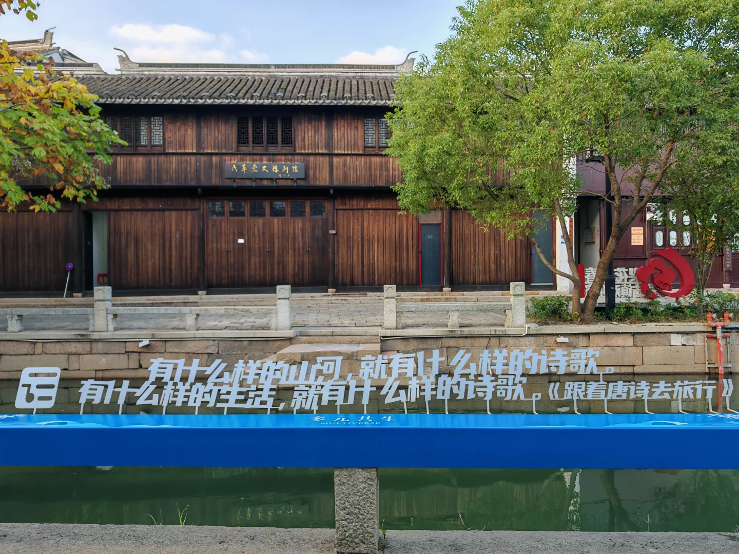📍黎里古镇，一座被低估的江南水乡🌿