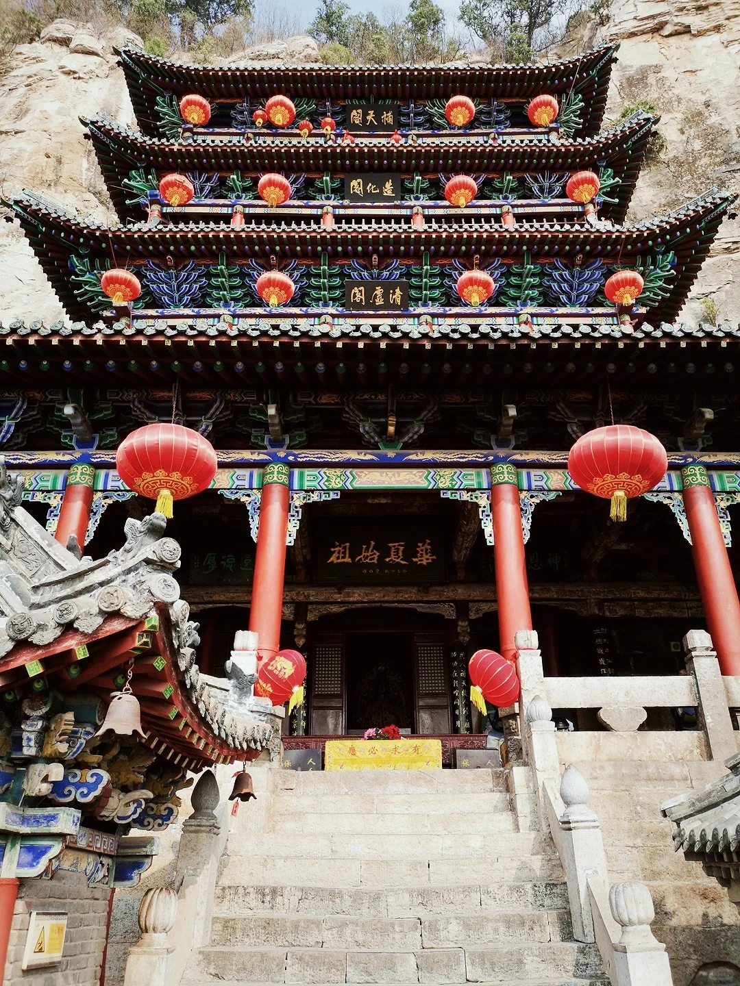 【娲皇宫】九链悬空，超越悬空寺的建筑奇迹