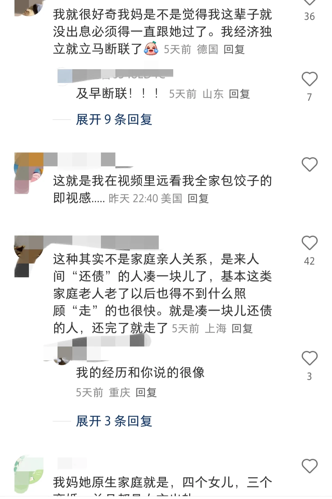 被父母吸干能量有多恐怖
