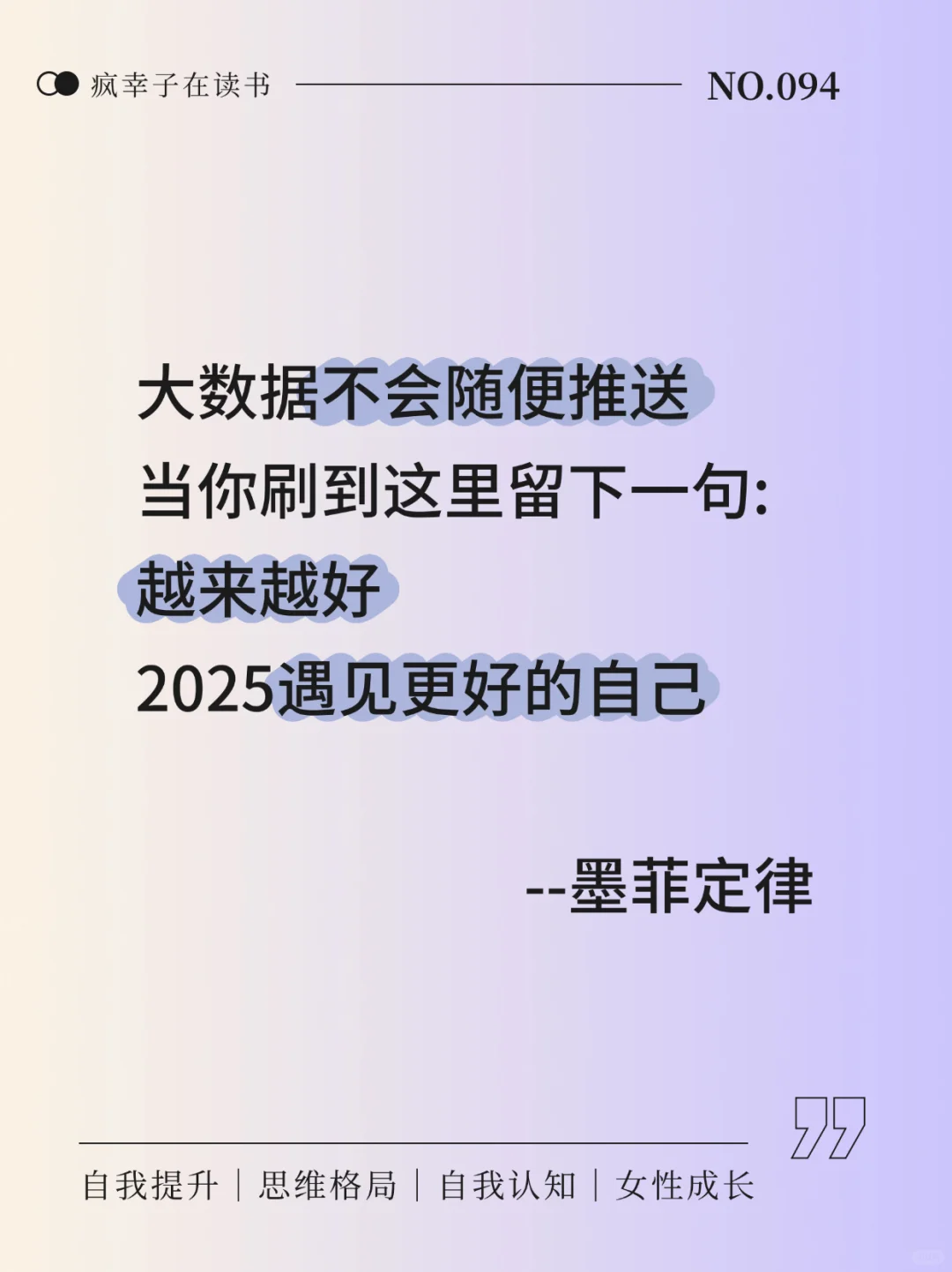 女生心强到可怕9种表现