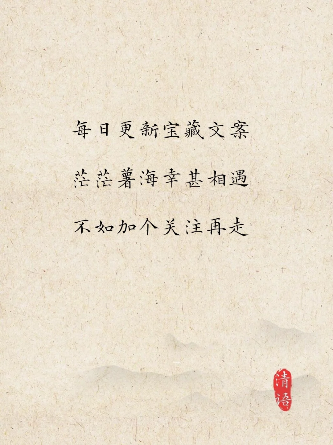 背下来吵架时能镇场子