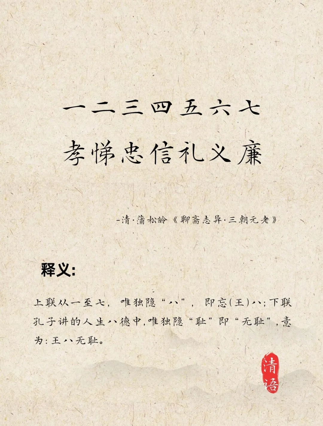 老祖宗骂起人来可真难听！