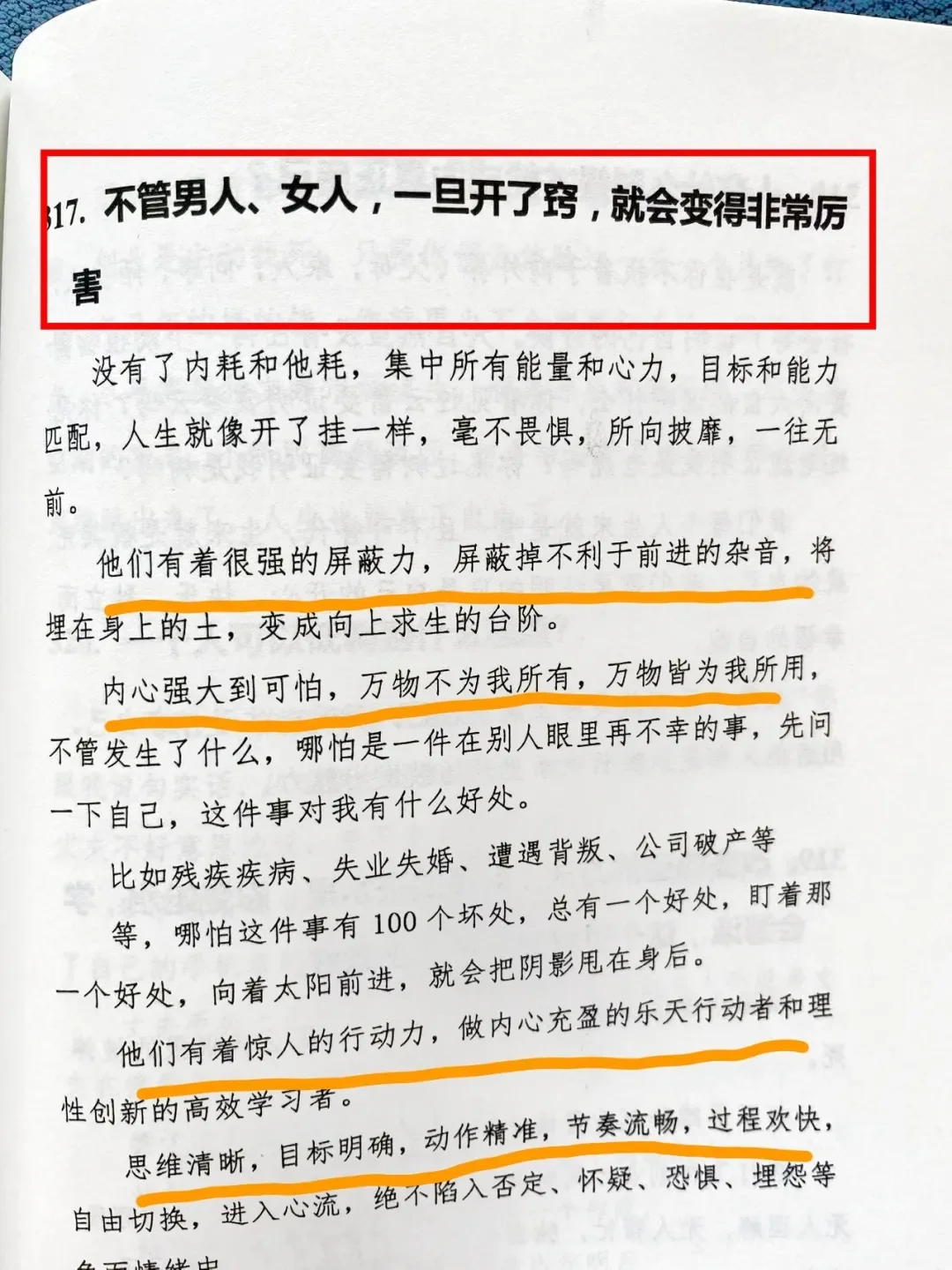 单位里，4种不好惹的人设，你必须要知道！