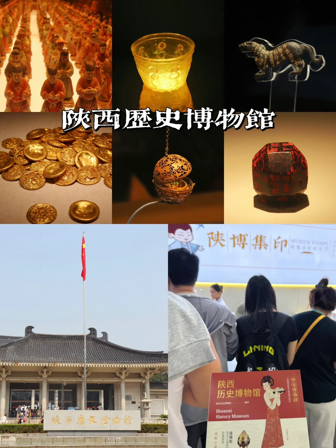 西安🏮一个人旅行4天3夜保姆级攻略（含花费