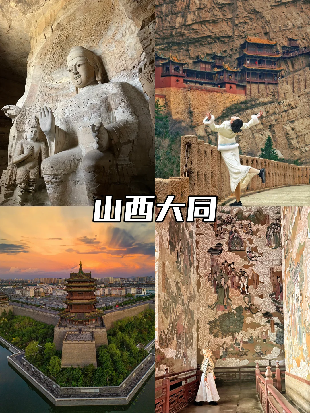 北京出发3h高铁可达的城市✅清明节旅游指南