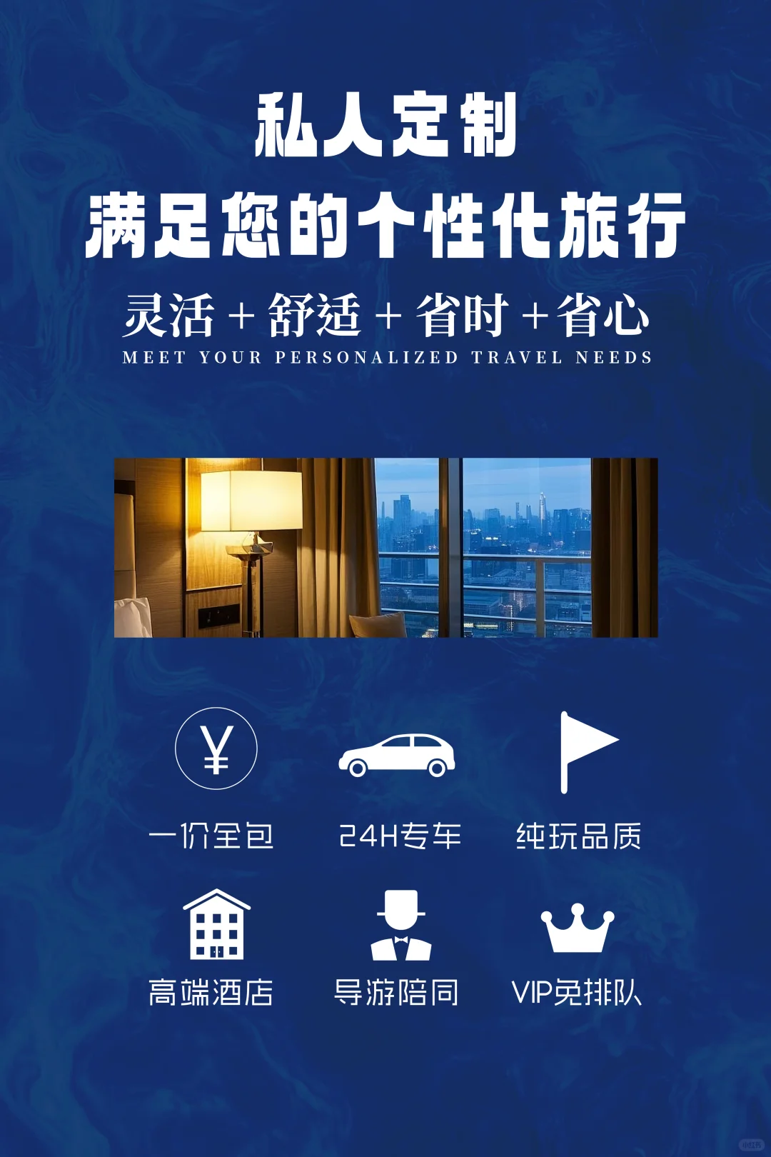 西安旅游 4天3晚私家定制游天花板来咯💎
