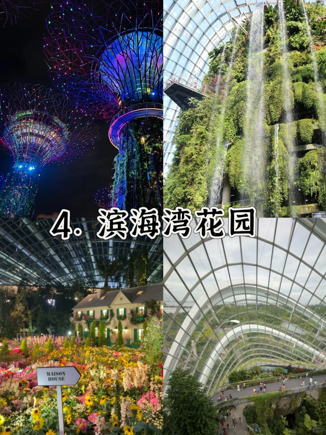 🇸🇬这个10景点必打卡｜哪个你还不知道❓❓