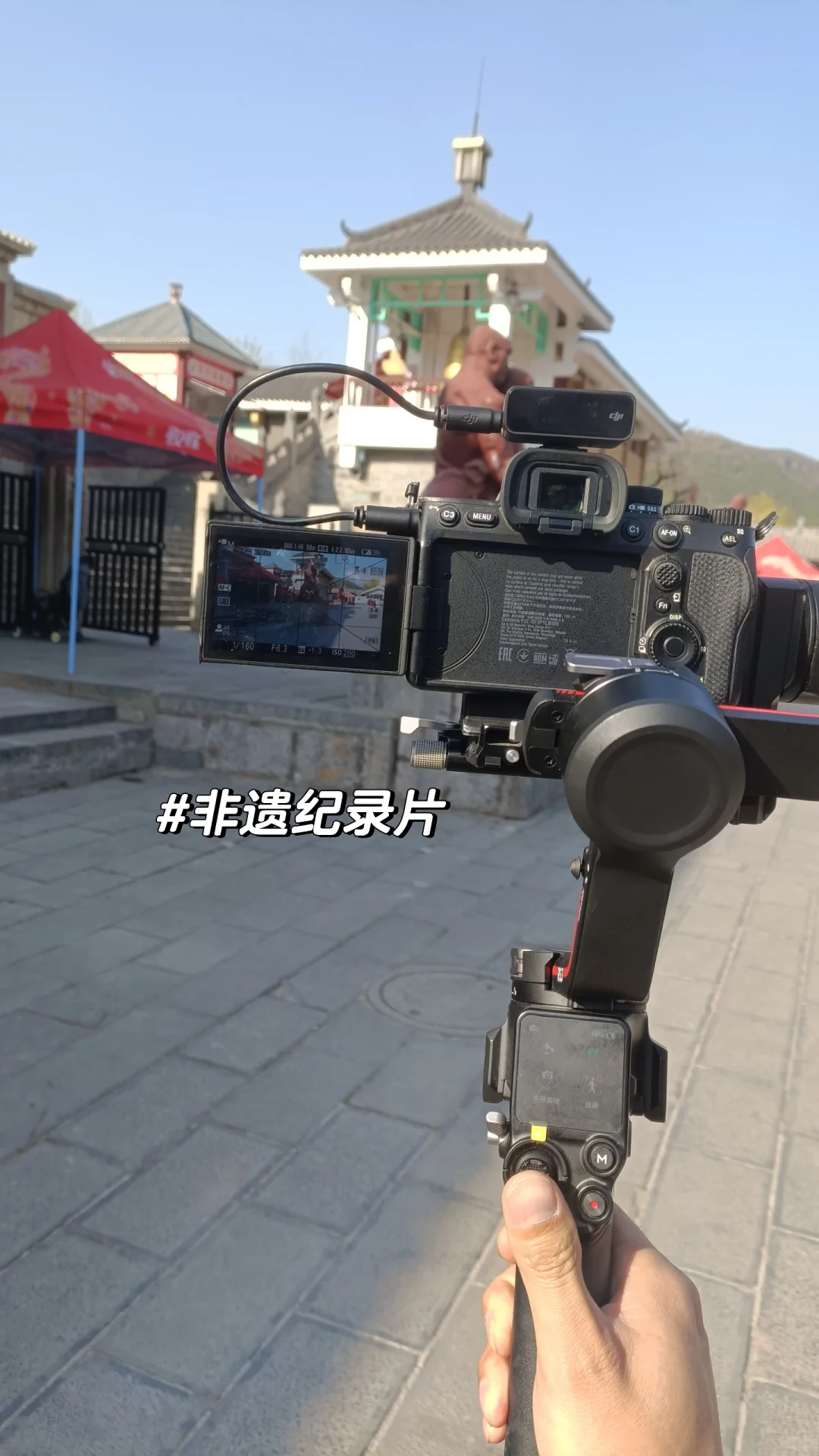 播音主持纪录片到底该怎么拍？