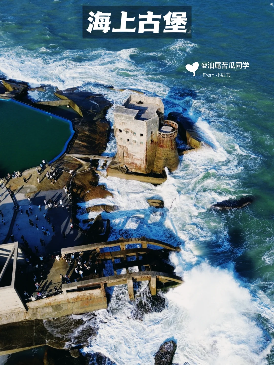 一图秒懂！红海湾景点与景点之间的位置