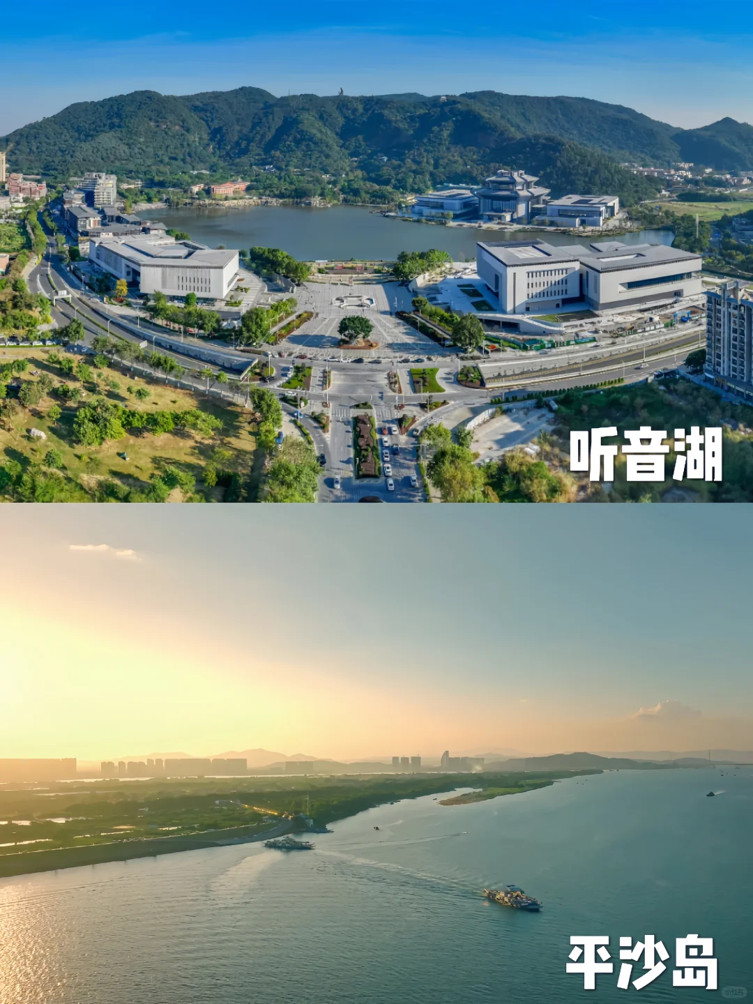 广东周末亲子游｜轻松遛娃不费钱🌟