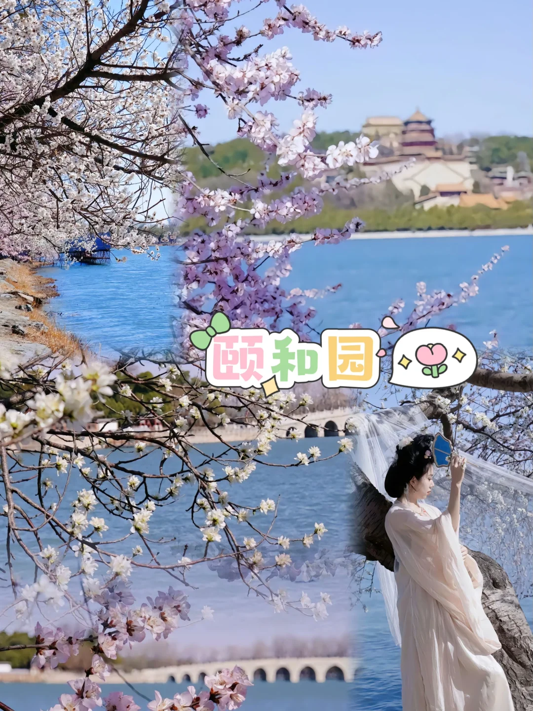 来北京旅游五天四晚，🈶不费腿不费脑攻略