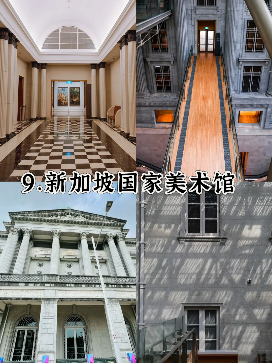 🇸🇬这个10景点必打卡｜哪个你还不知道❓❓