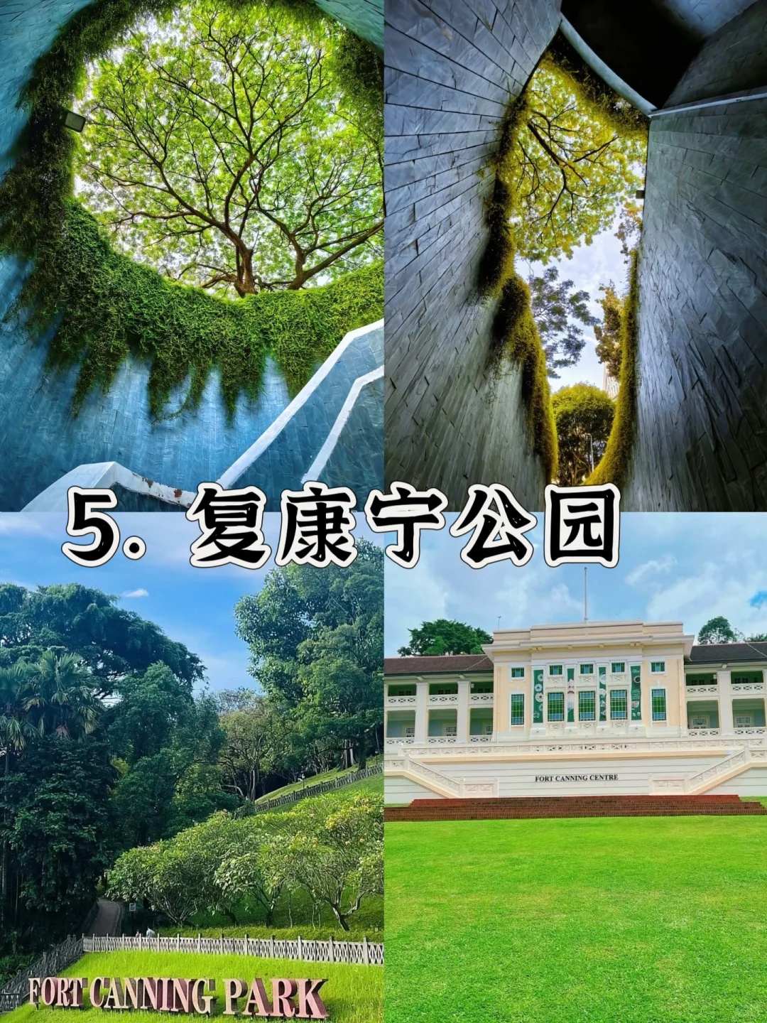 🇸🇬这个10景点必打卡｜哪个你还不知道❓❓