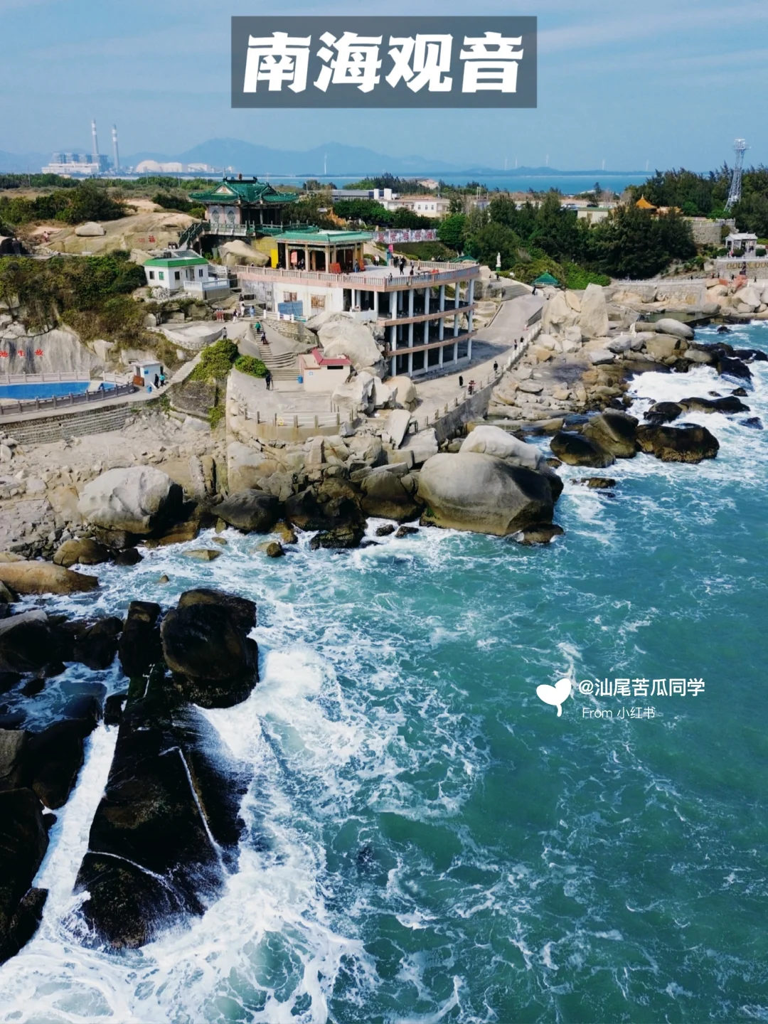 一图秒懂！红海湾景点与景点之间的位置