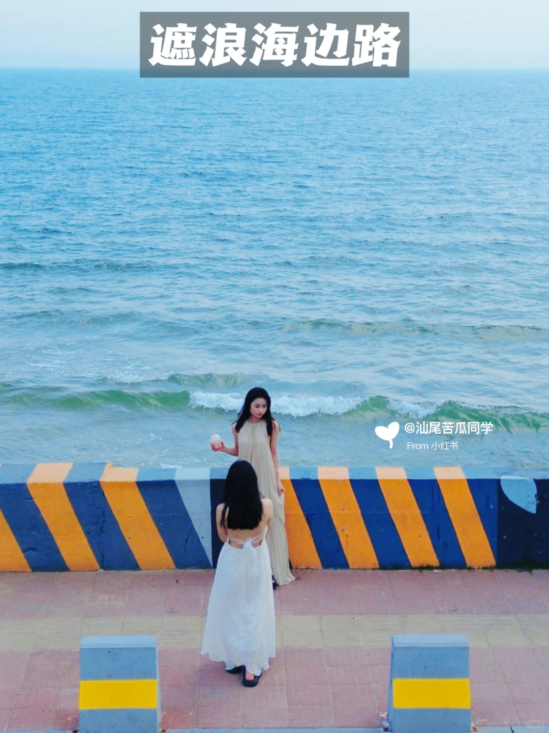 一图秒懂！红海湾景点与景点之间的位置