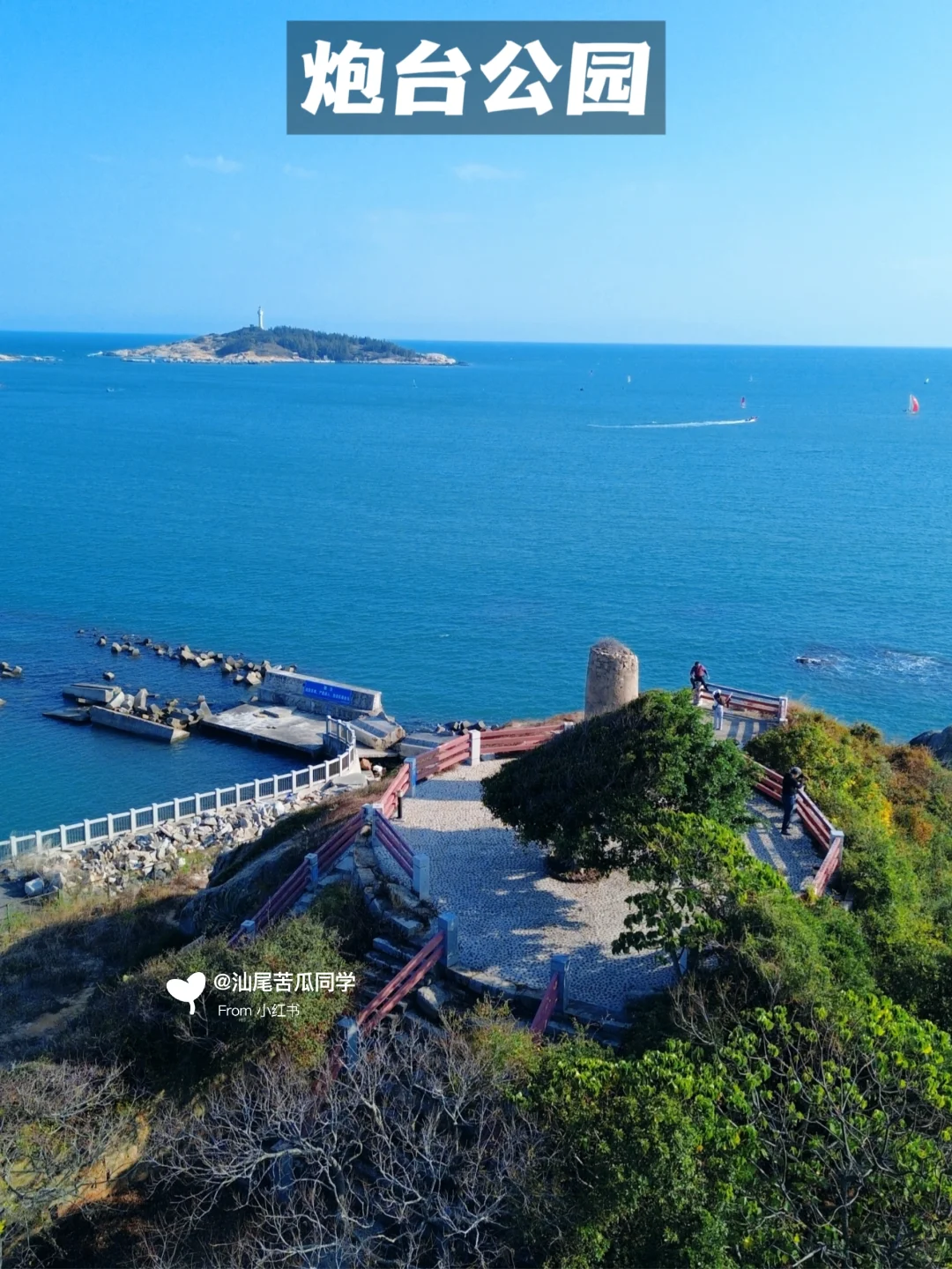 一图秒懂！红海湾景点与景点之间的位置