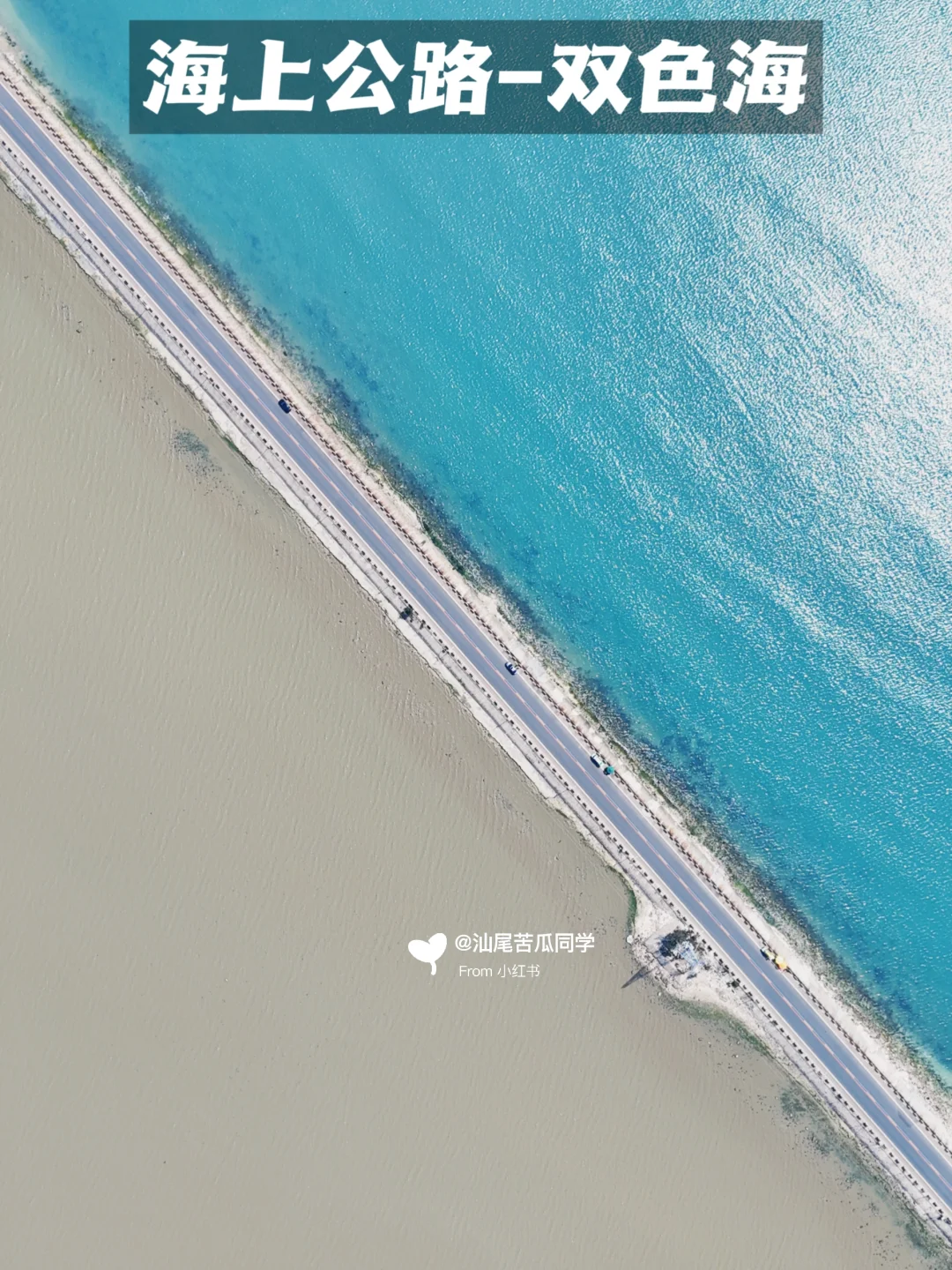 一图秒懂！红海湾景点与景点之间的位置