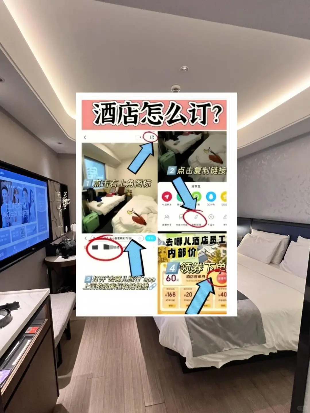 写给2-4月份去杭州的姐妹👭超全避雷攻略